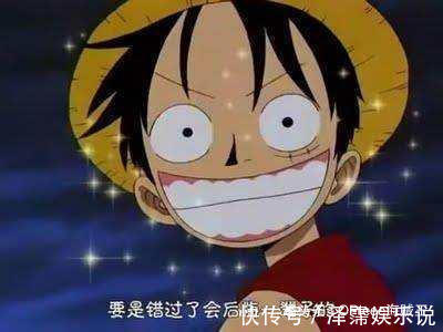 草帽团|如果草帽团众人没有一起冒险,谁是最有钱的人乌索普继承家产!