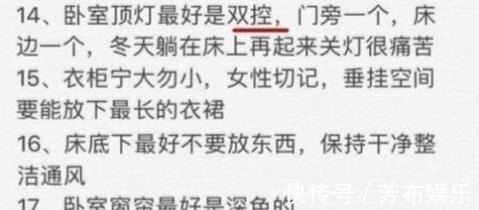 石膏线|老工长总结200套房装修经验,尤其是这33点,网友评论:太良心了
