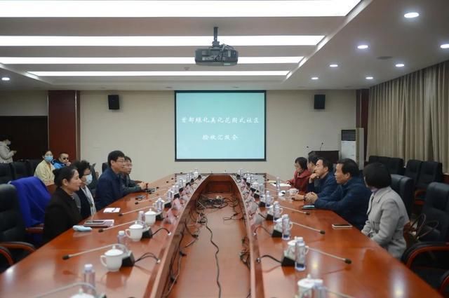 首都绿化办专家组检查验收朝阳区花园式社区创建工作