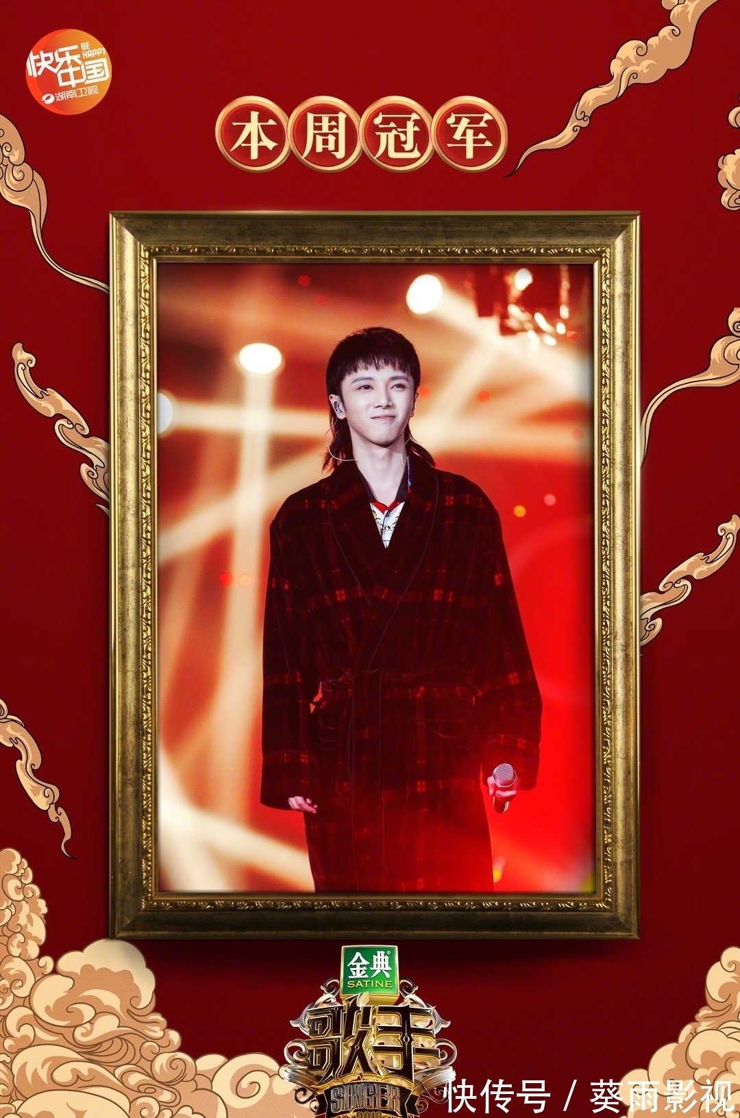 音樂(lè)|我的音樂(lè)絕不妥協(xié)——華語(yǔ)樂(lè)壇領(lǐng)軍人物華晨宇的音樂(lè)態(tài)度