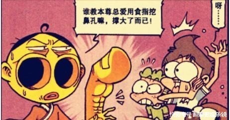 星太奇|星太奇高茜“浪漫爱情”被奋豆破坏修炼“一阳指”走上巅峰！