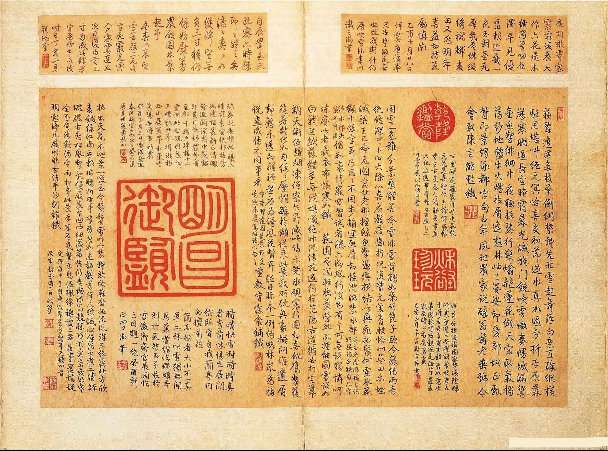 题跋|古人眼中的王羲之真迹，仅剩28个字，被赞为“天下法书第一”！