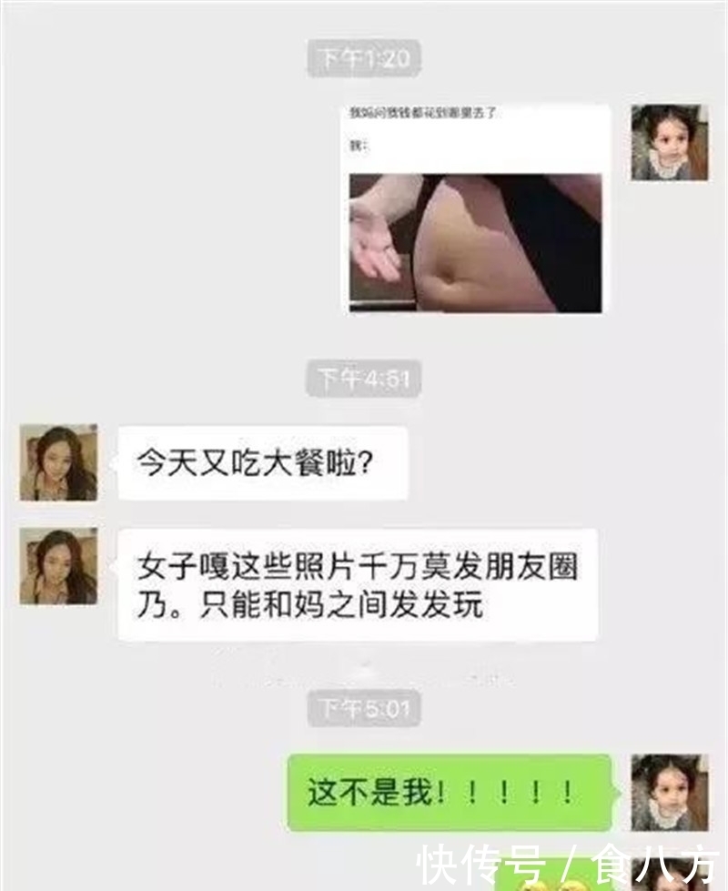 昨天|轻松一刻：昨天，楼下漂亮的女邻居来敲门，门一开，张口就是……