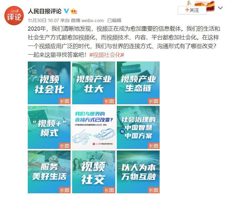 领域|短视频成巨大风口？论短视频生产链，这些领域的产品确实亮眼