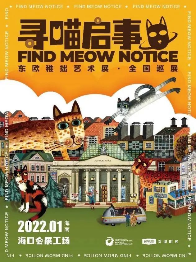 艺术展&2022海南岛春季国际艺术展火热进行