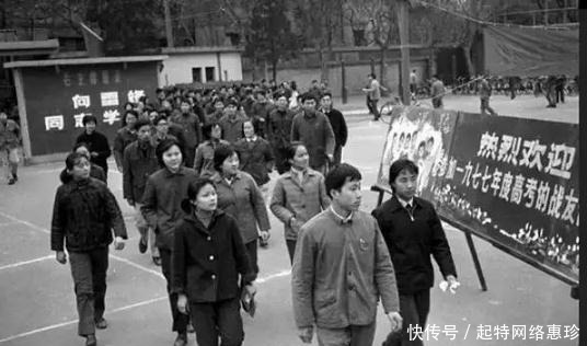 图为|1977年恢复高考时的壮观场景：历史上唯一一次冬季高考