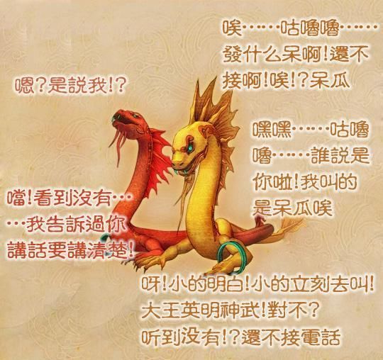 封神演义前期,出现的十大法宝落宝金钱、金蛟剪、九龙神火罩