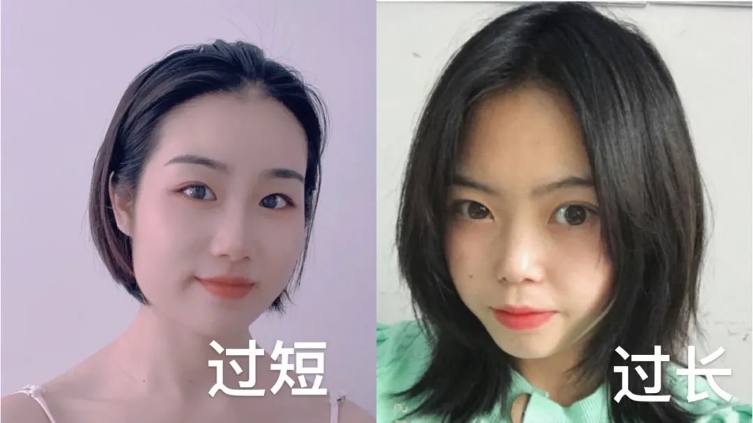 方圆脸|女生最显丑的发型，真的别再留了