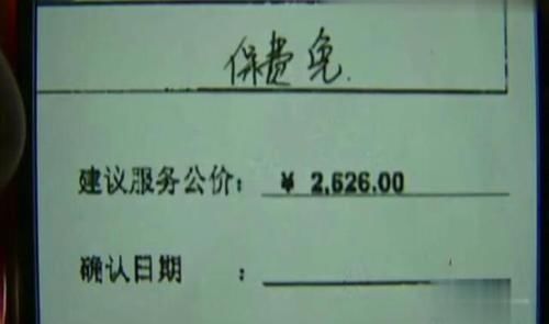 表盘|女子花18000买名品牌手表,表盘刻度突然掉落?商家:是人为原因