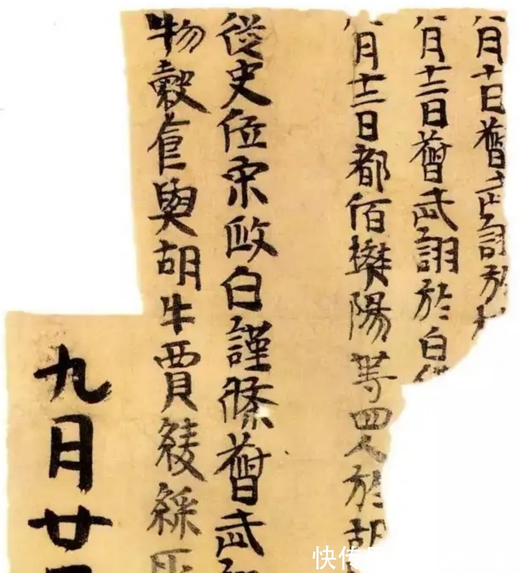 唐楷|字写得丑陋乖戾却说出于楼兰残纸,黄庭坚:分不出好歹,东施效颦