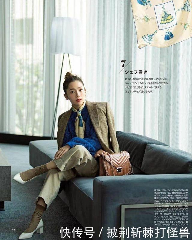 大衣里面穿什么不妨试试这6种叠穿方法,能承包你一整季的时髦