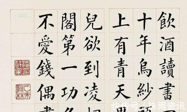 欧阳询$举人不愿做省长，辞官回乡后研究书法35年，一手楷书堪比欧阳询