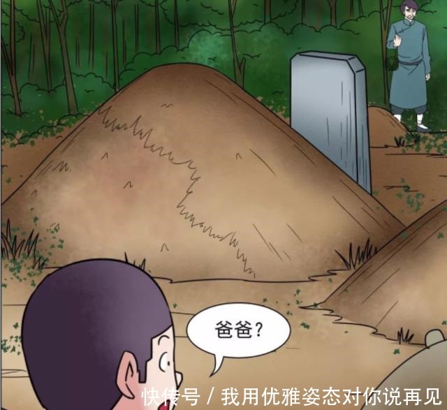 荒野|悬疑漫画小男孩荒野探险，却意外发现母亲死去的秘密