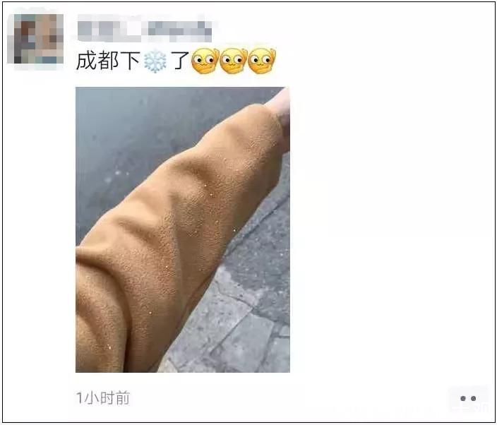 成都气象：成都下霰！成都人，我不听我不听，就是雪