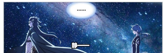 斗罗大陆:唐三登憩阶遇唐晨?宁奥魂力消耗殆尽!