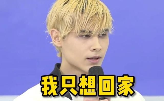 利路修营业太敷衍,听到排名一秒变脸,喊话网友:不喜欢就关闭