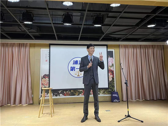 黄浦普法开放麦闪亮首演 政法青年脱口秀花式“法宣”创意十足