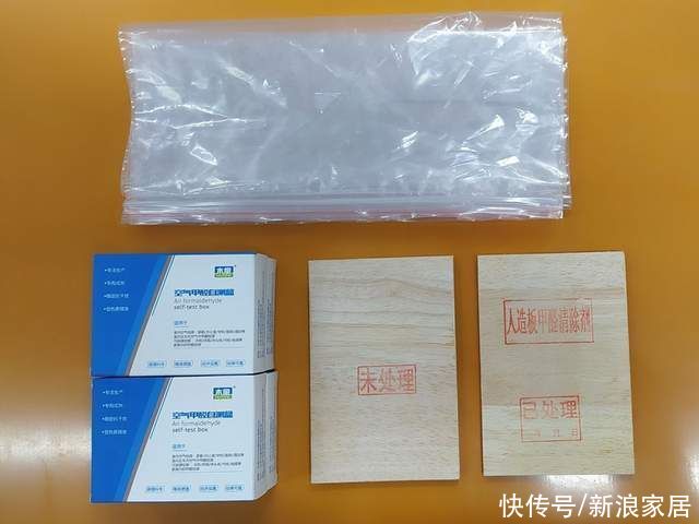 短期|甲醛自测盒到底准不准？一个方法轻松验证