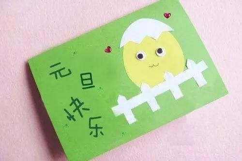 幼儿园元旦整体活动方案、歌舞、视频和祝福语来啦！