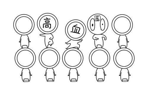 高血压|得了高血压，就一定要终身服药吗？