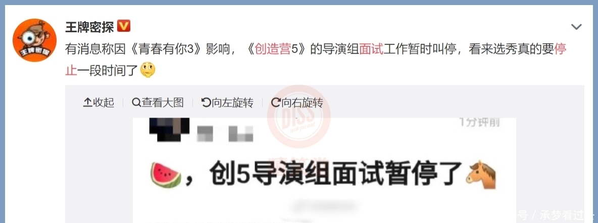 周杰伦|选秀节目停三年?拟邀周杰伦、GAI、木村拓哉节目被爆终结