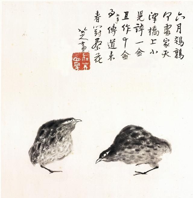 作品$八大山人的小品花鸟图:意境超过齐白石,笔法空灵布局巧妙大胆