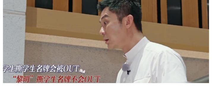 李晨|李晨，你的“不聪明”让观众读懂了的《跑男》是有多没落