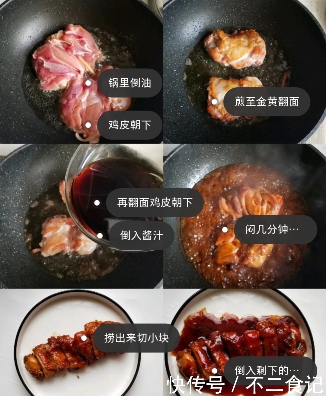  照烧|零失败！比吉野家还要好吃的照烧鸡腿！