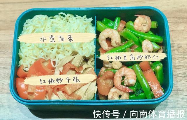 蛋白质类|不节食不运动能减肥吗?我亲自测试了5天,测完眼泪掉下来