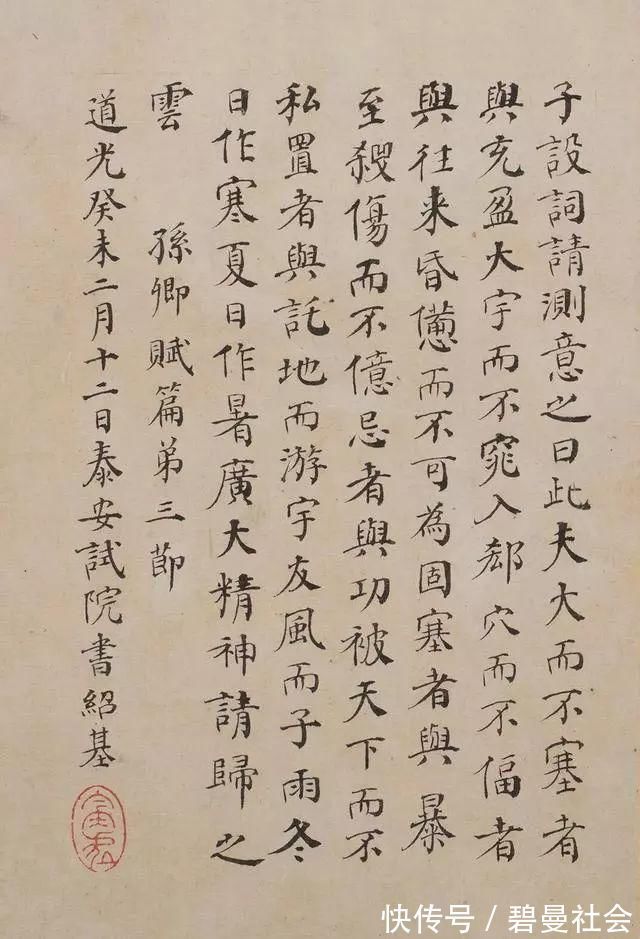 张黑女墓志@他的书法被誉为“清代书法第一人”,启功:哆里哆嗦全是画圈