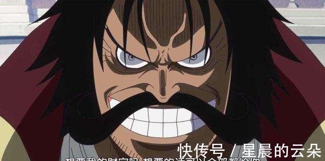 海賊|海賊王中的6大角色，在歷史中綻放光芒，喬伊波伊年代久遠