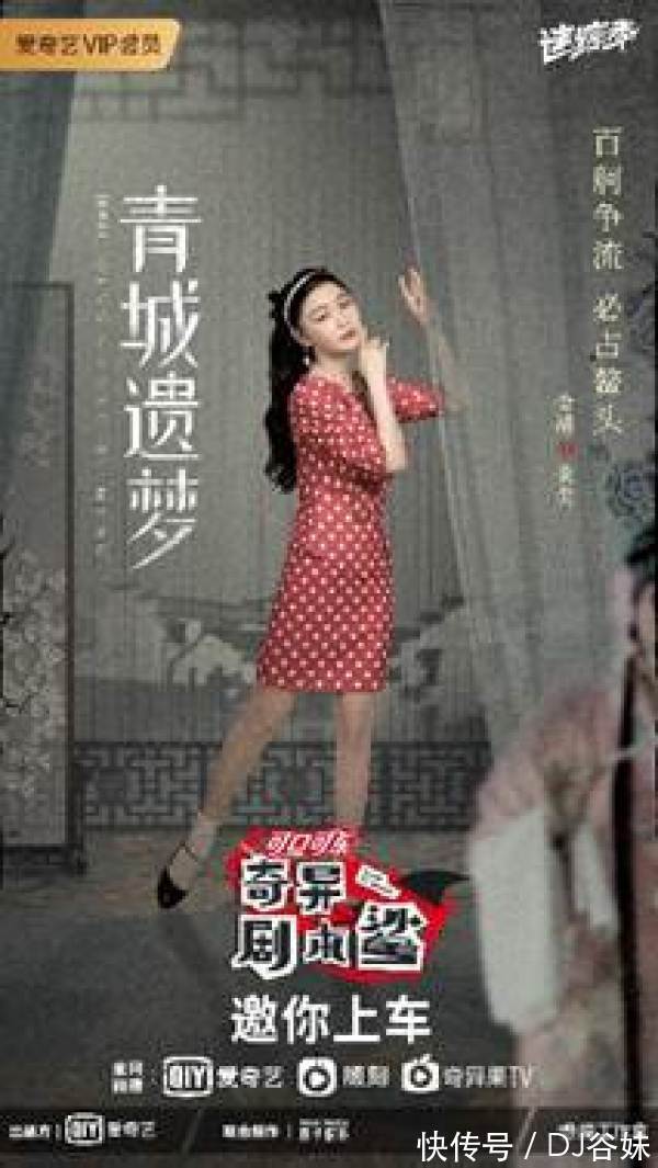 王源|《奇异剧本鲨》开播王源金靖成欢喜冤家