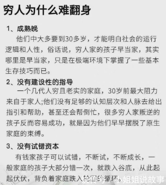 |【被窝段子20211224】长期医嘱：保持微笑