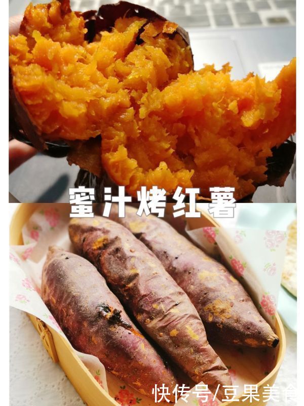 这甜流油的蜜汁烤红薯连吃3天了！明天还想吃
