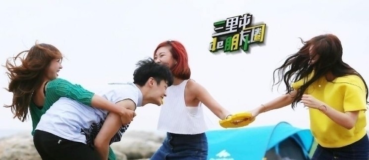 芒果台最差劲的综艺节目，收视率低到扑街，嘉宾们也没火起来