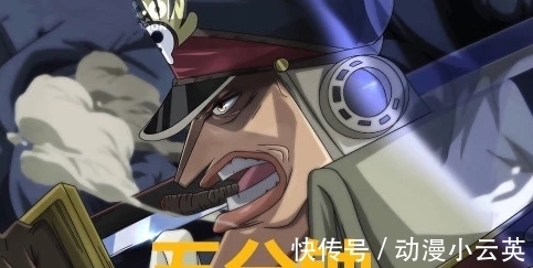 路飞|海贼王：皇副牵制大将能撑多久？卡二才两分钟，他能够坚持三天