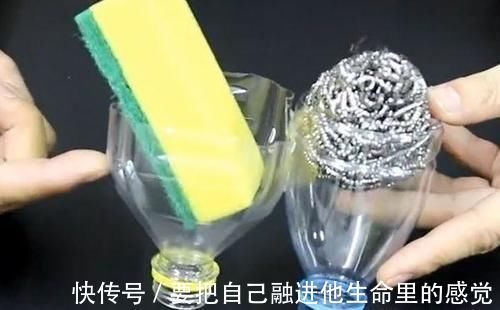 塑料瓶|两个塑料瓶对半剪开,放在厨房有大妙用,全家人都抢着用!