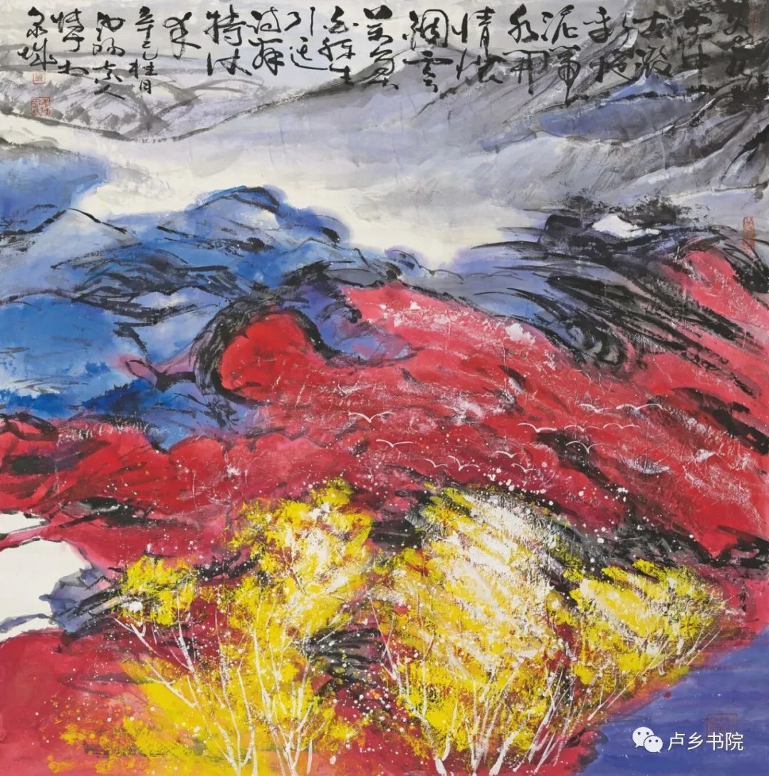 孙博文|天地大美与生命之象——莱阳籍画家孙博文山水画的艺术境界