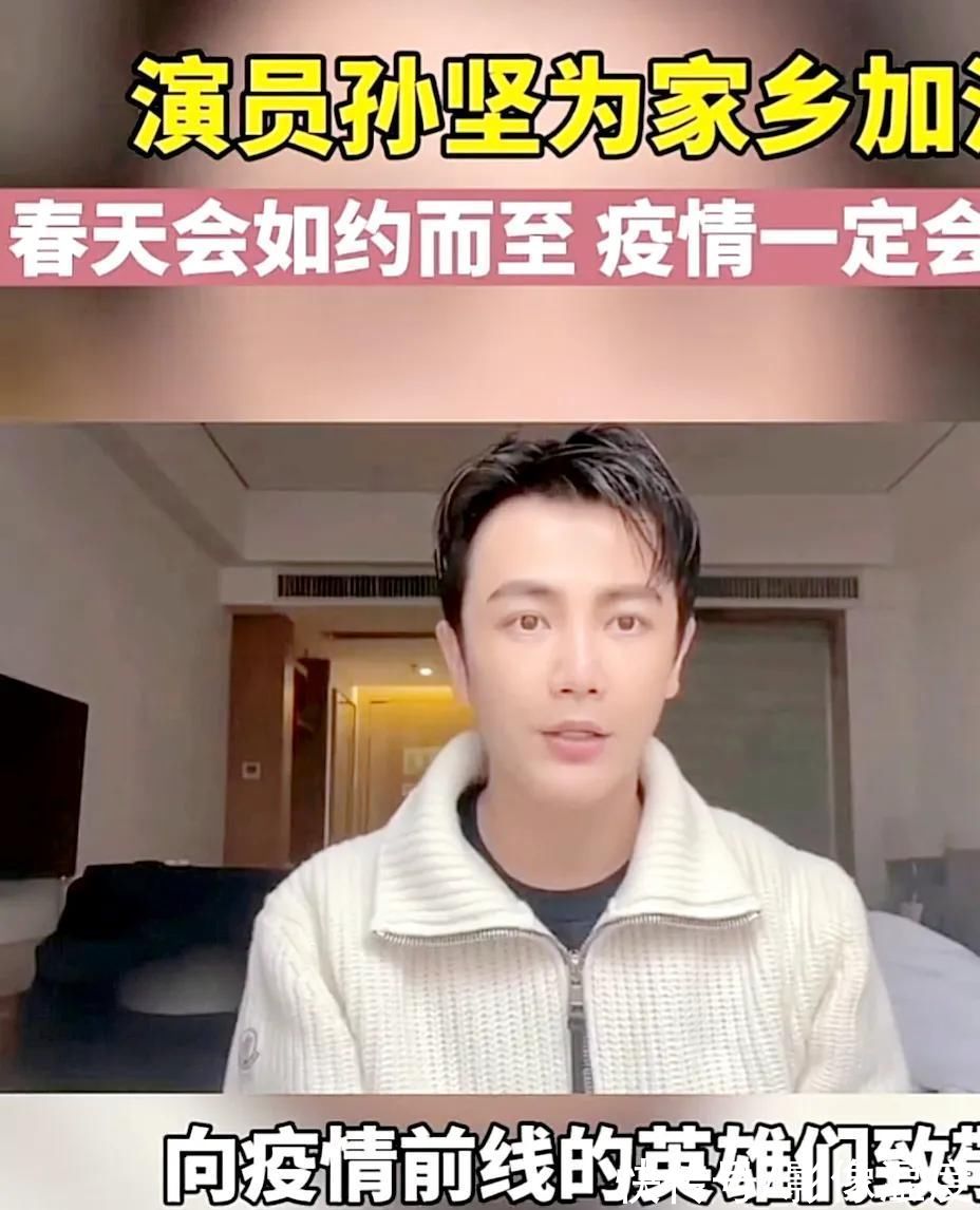 陕西|40明星为西安加油40张图集：邓超全红婵景甜领衔，张嘉译闫妮发声