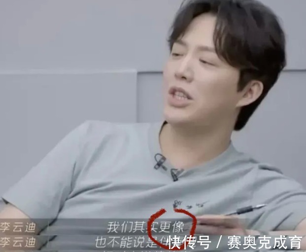 欧阳靖|披荆斩棘赛制惹争议,陈辉、欧阳靖自行淘汰,排名垫底的他不吭声