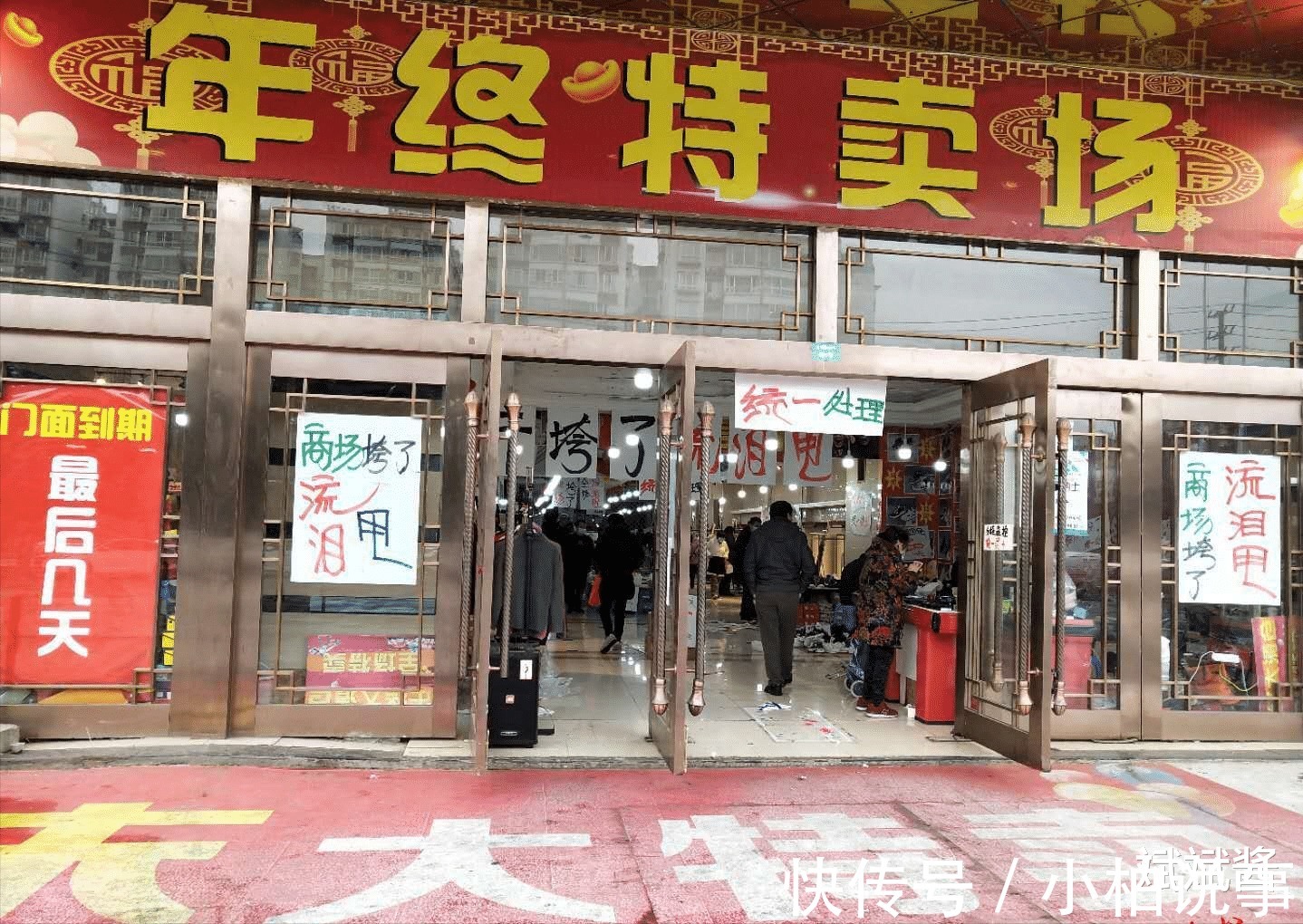 涨价|真解气！房东恶意涨价租客搬走，降价了租客反而不来