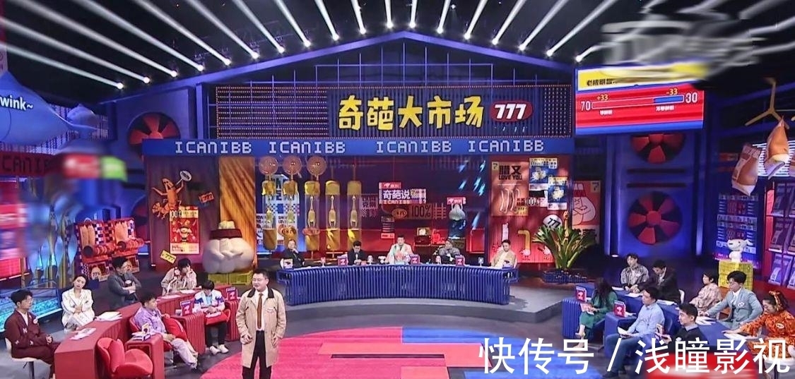 奇葩说|本季《奇葩说》蔡康永人设翻车, 被骂惨, 该滚出节目了吧?