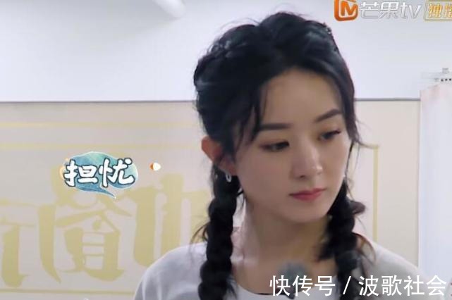 赵丽颖睡不着喝中药,晚上怕冷睡前还戴帽子,不帮忙洗碗起的最晚