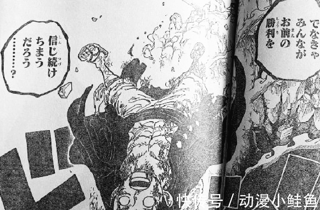 润媞|海贼王1013话：宙斯被吃掉，基德救下娜美和乌索普