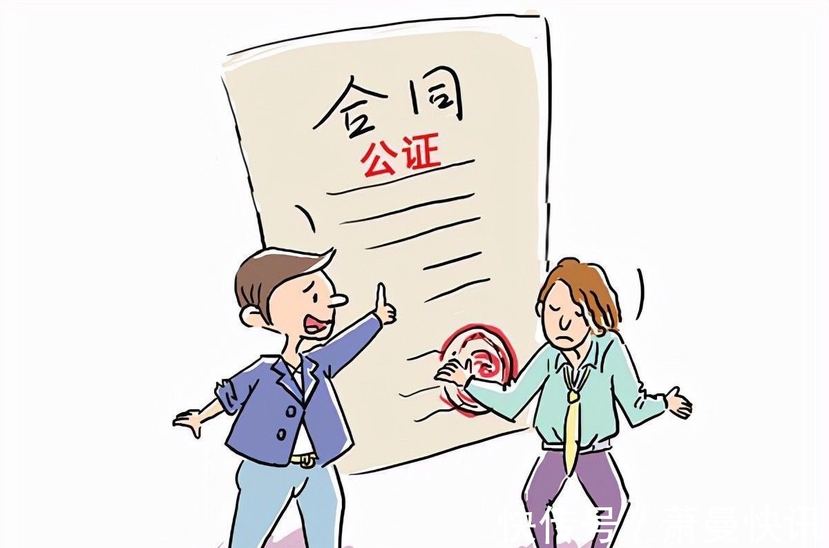 公证|谣言害死人!关于房产公证的5大谣言,谁信谁吃亏