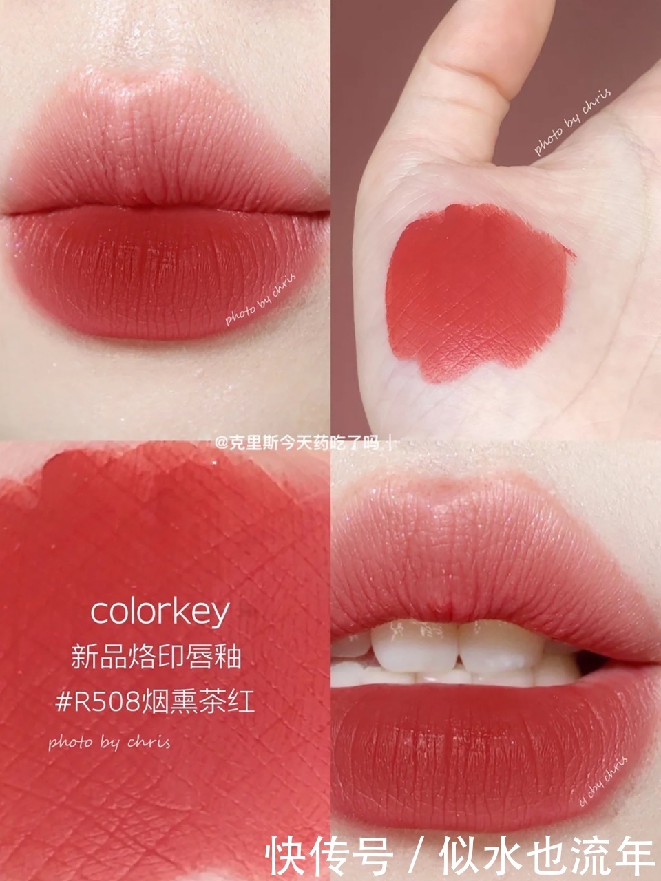 厚涂|2021夏日必买的显白口红，这些口红简直是人间绝色，黄皮的救星