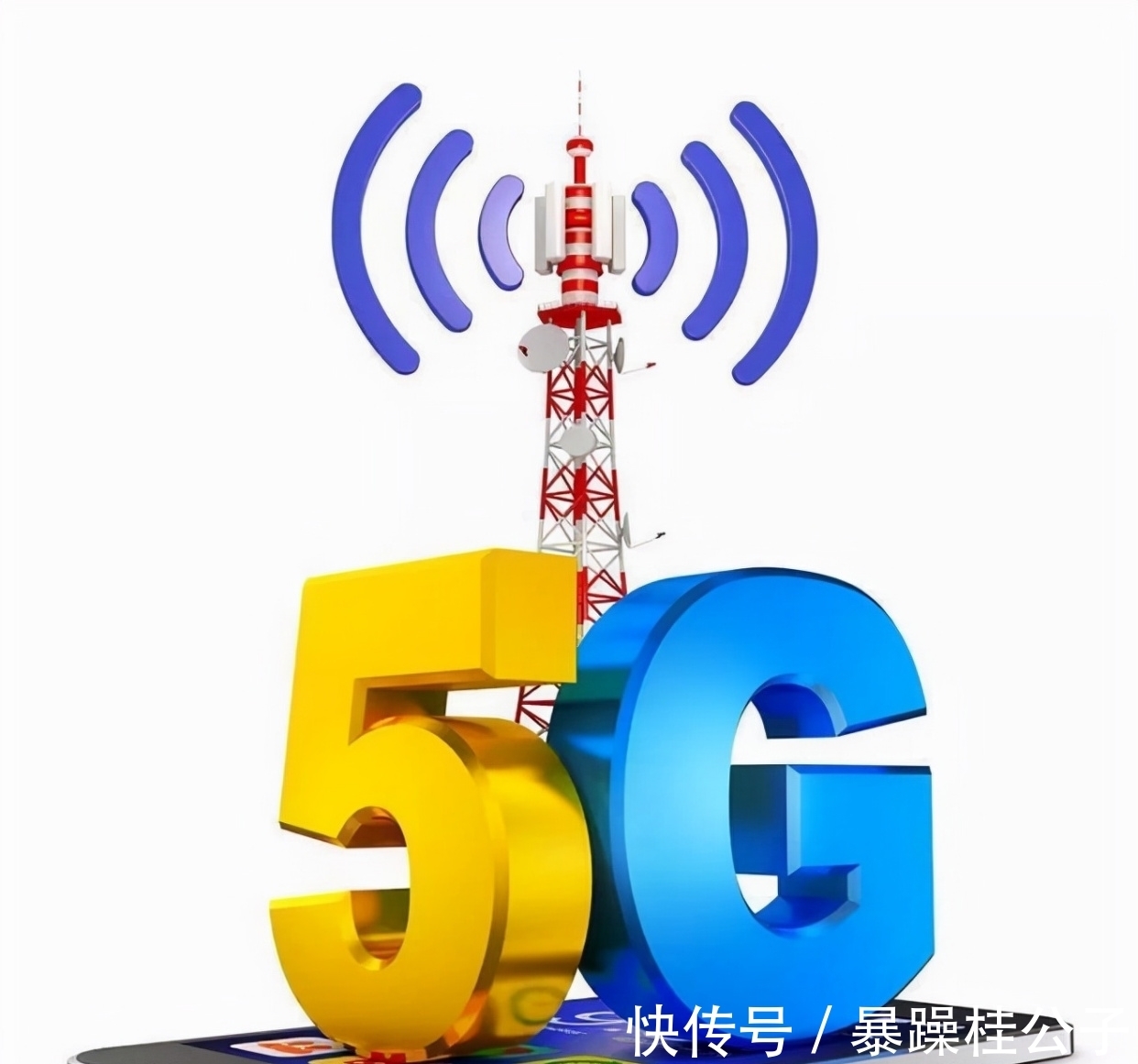 5g网|破解通信竞争格局：中国广电引发的“蝴蝶效应”不可忽略