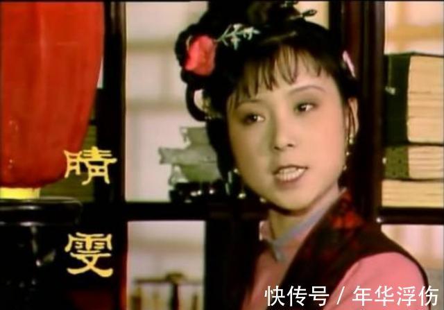 扇子|《红楼梦》里晴雯为何要撕扇子？