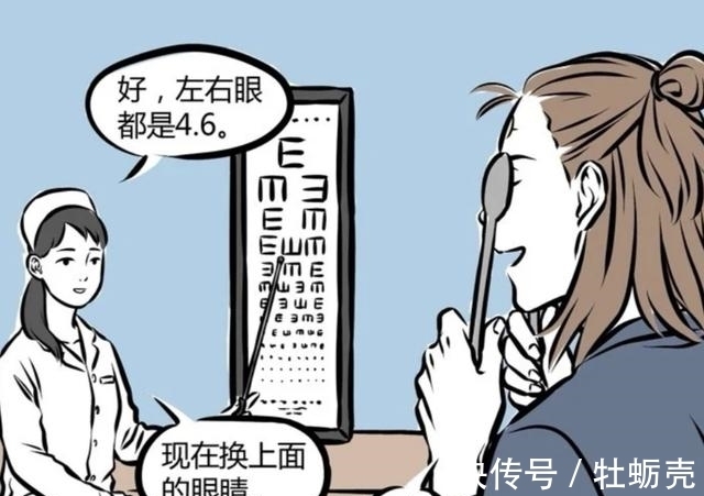 视力|非人哉:同样是体检,哪吒最在乎身高,杨戬第三只眼睛视力超好