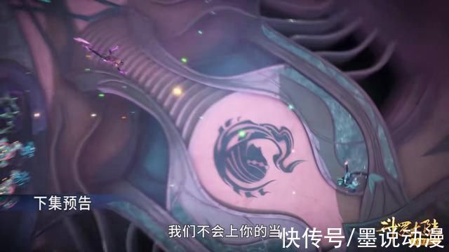 宁荣荣|斗罗大陆:海女斗罗好美，朱竹清的考验结束，唐三不惧镇海神曲